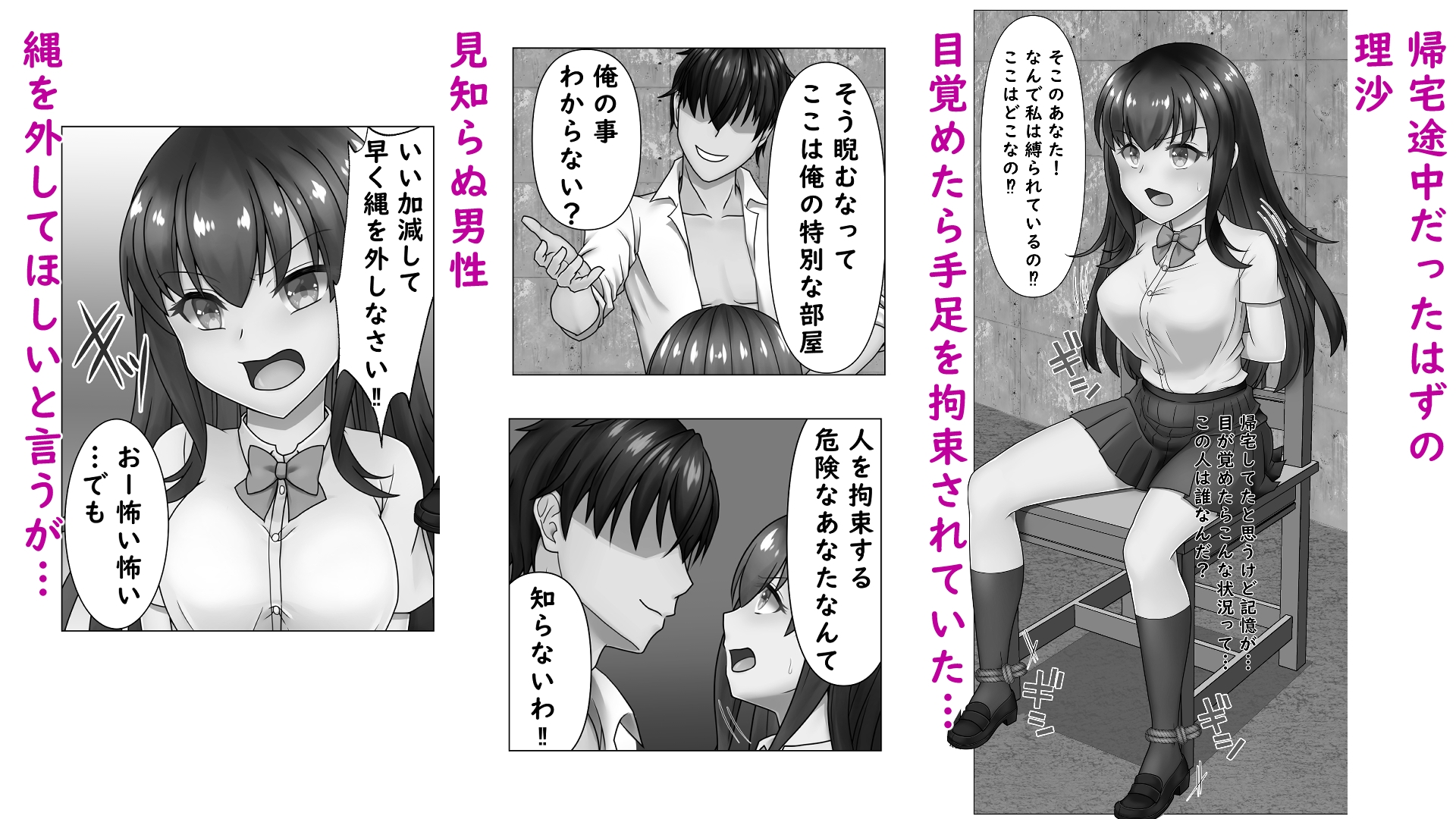 通りすがりのあの子を・・・