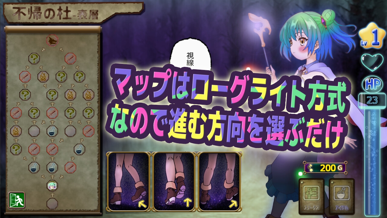 召喚士ソフィア ～奪われたモラル～