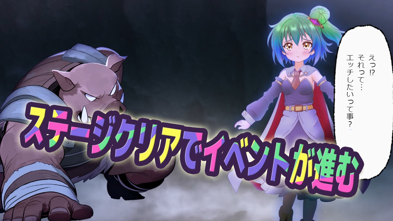 召喚士ソフィア ～奪われたモラル～