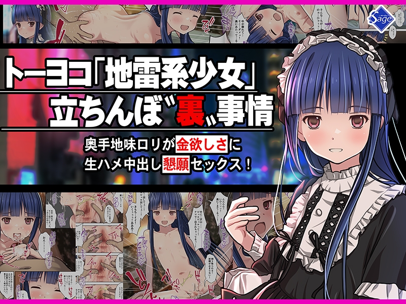 フルカラーコミック3作品お買い得パック