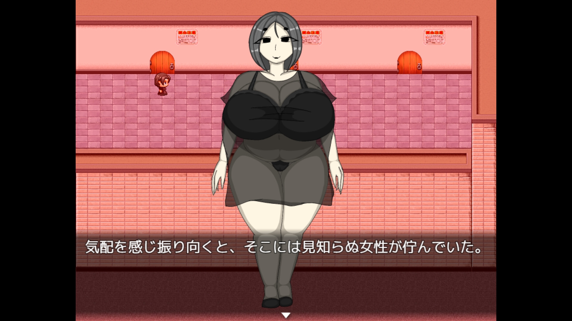 となりの黒江さん