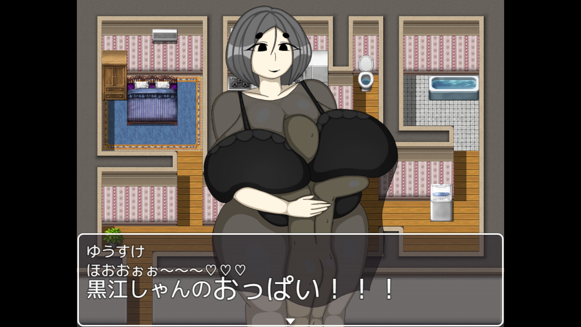 となりの黒江さん