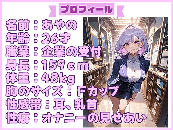 【飲酒オナニー(3)】ほろよい気分なのにムラムラが止まらない！いつもよりエッチな気分で連続イキしちゃいました！