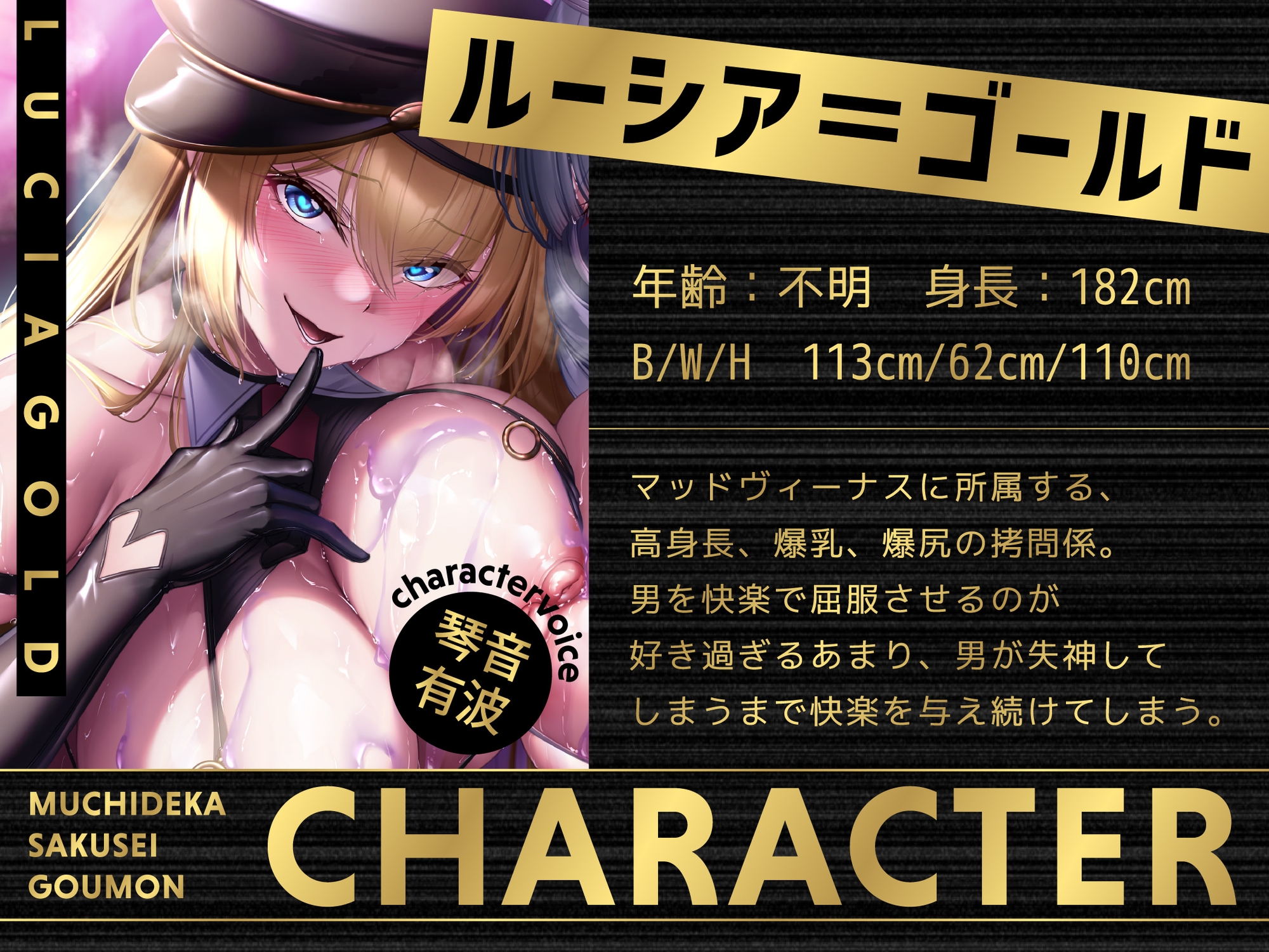 【早期購入特典&体験版動画付き】むちデカ搾精○問〜胸と尻のデカい巨女二人に挟まれ、何度射精しても終わらない搾精○問にかけられる捕虜の貴方〜