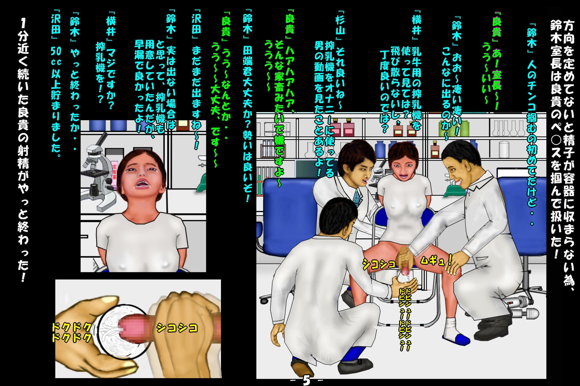 若返り薬part1(前編)