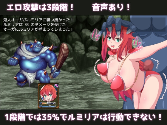 勇者と使者～女神の代弁者の俺にできること～