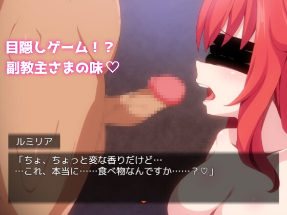 勇者と使者～女神の代弁者の俺にできること～