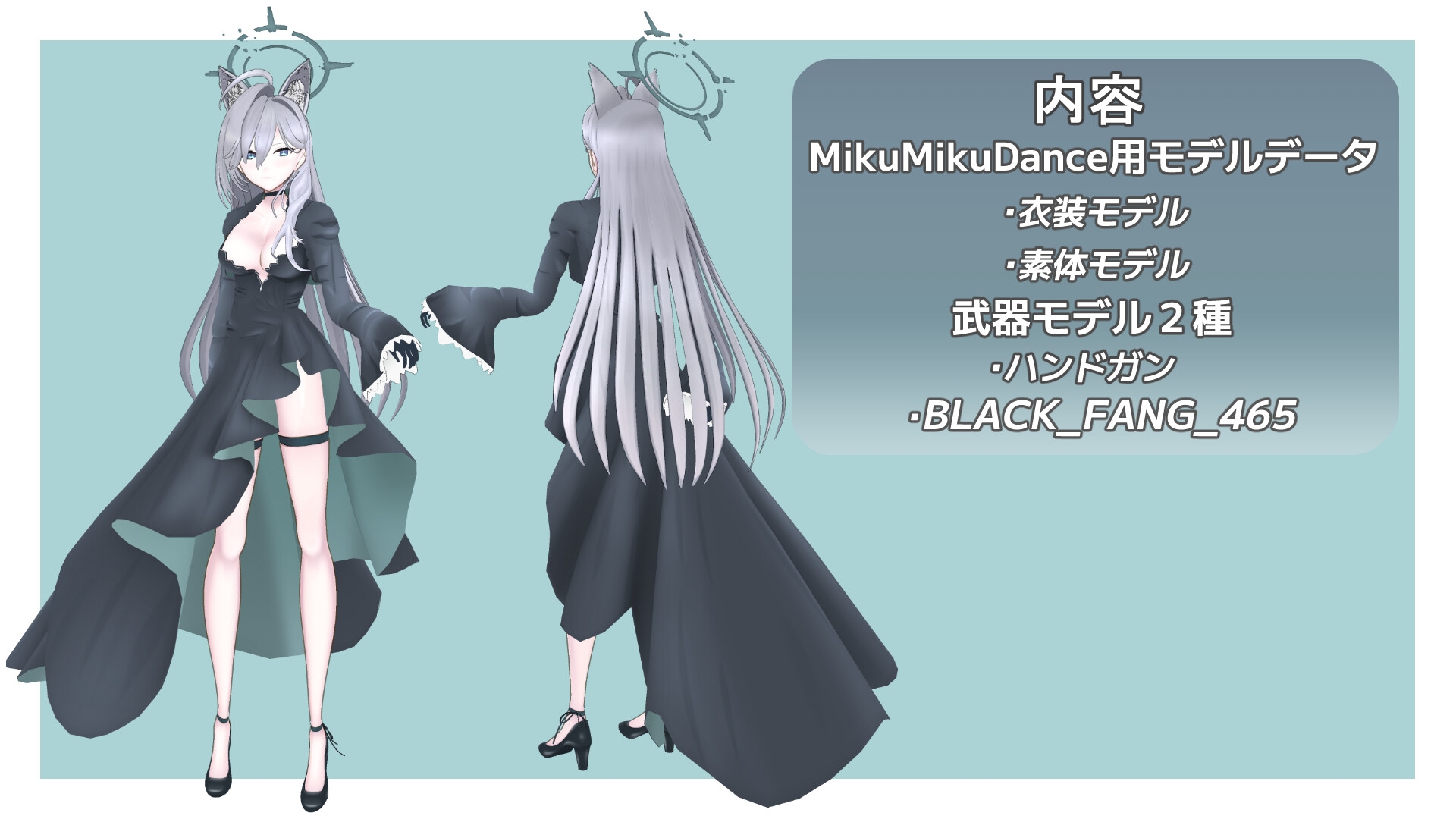 ブル◯カ シ〇コテラー MMDモデルデータ