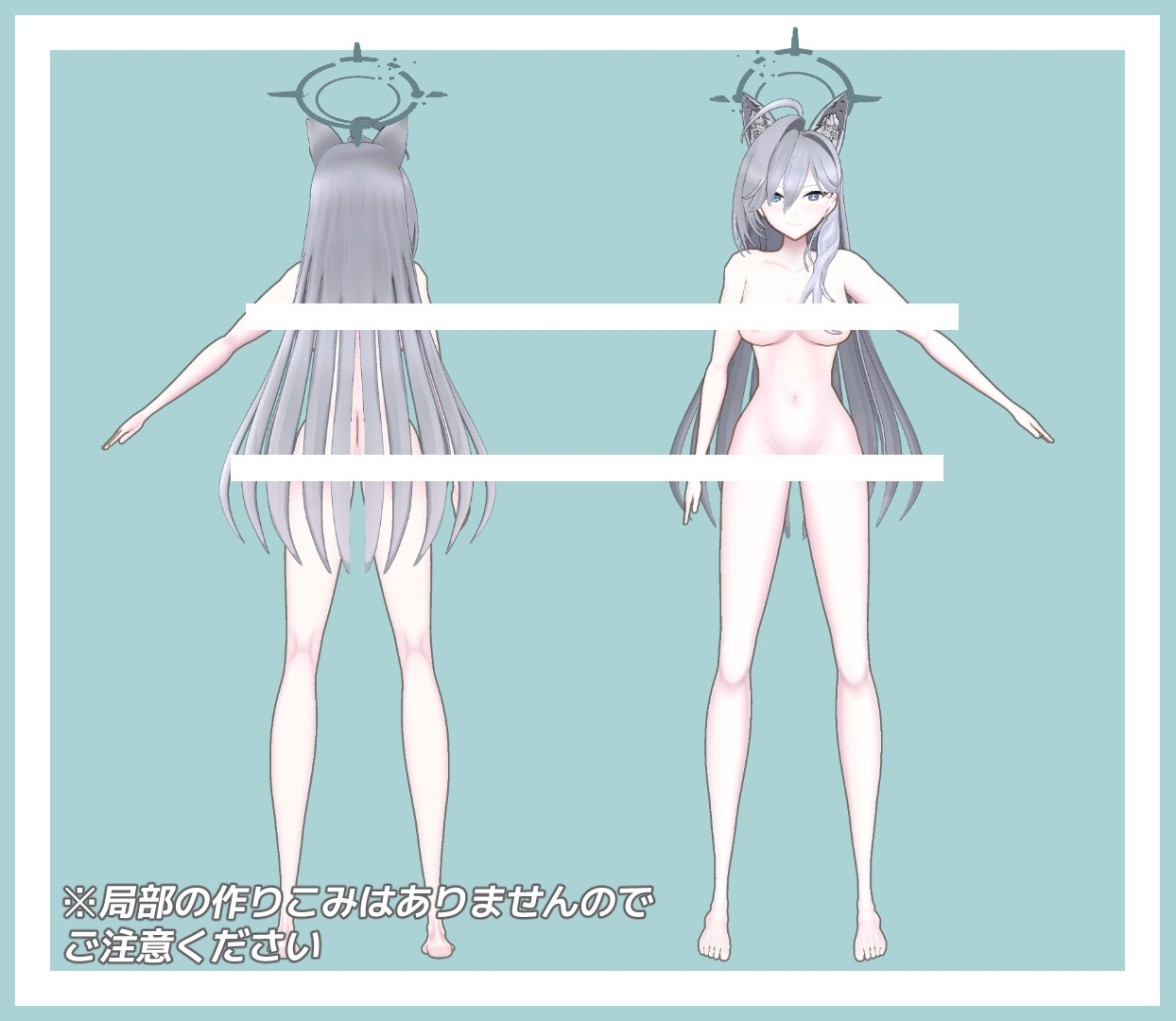 ブル◯カ シ〇コテラー MMDモデルデータ