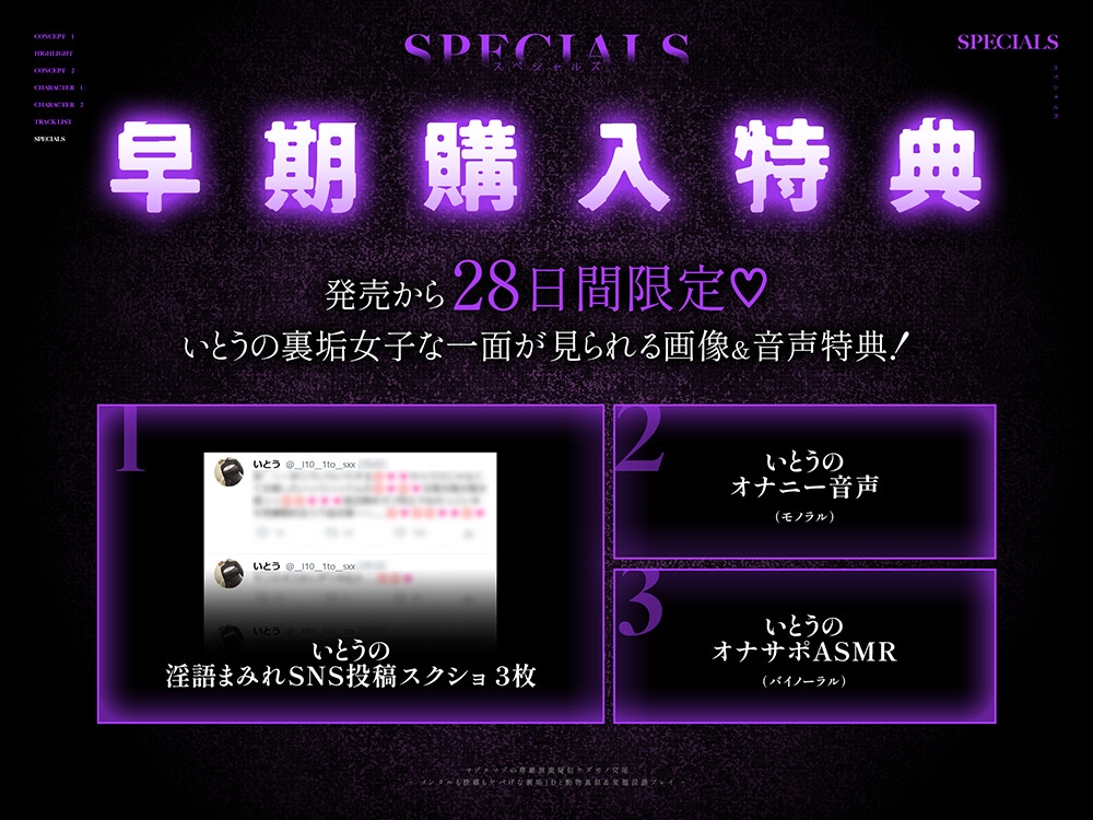 マゾ×マゾの尊厳放棄疑似ケダモノ交尾 -メンタルも性癖もヤバげな裏垢JDと動物真似&変態淫語プレイ-