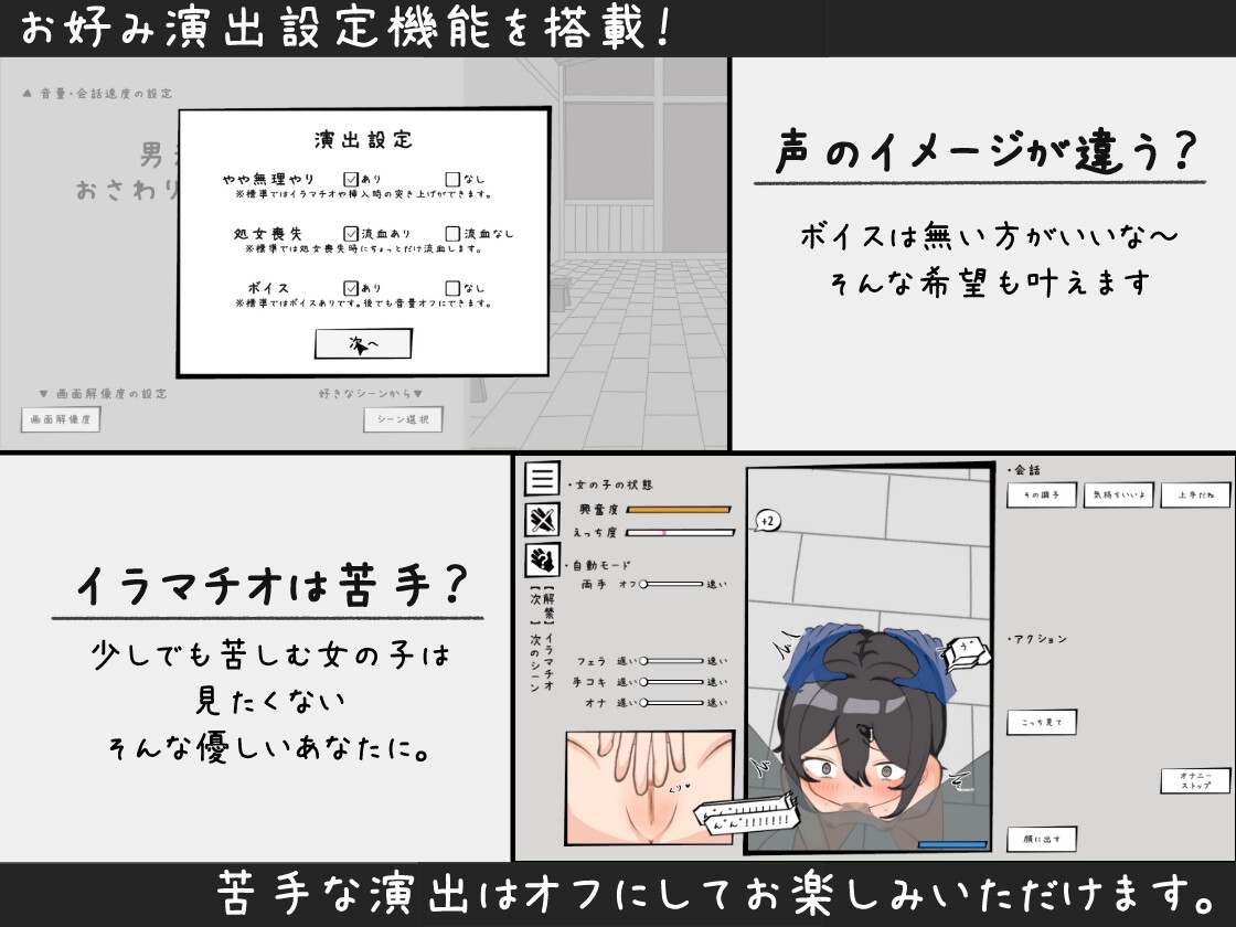 男湯の女の子おさわりシミュレーション