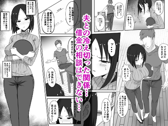 愛のあるセックスを教えて