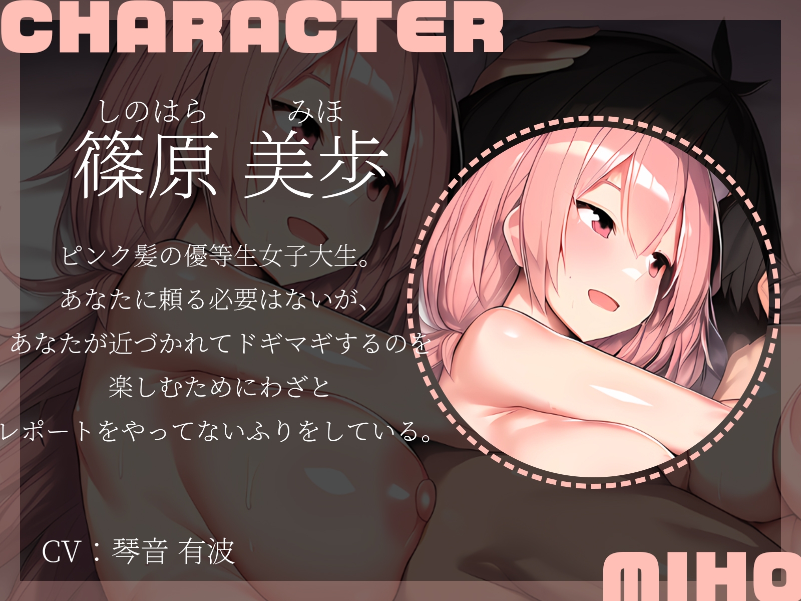 【KU100】長身美女JD2人にどちらが上かわからせられるお話♡