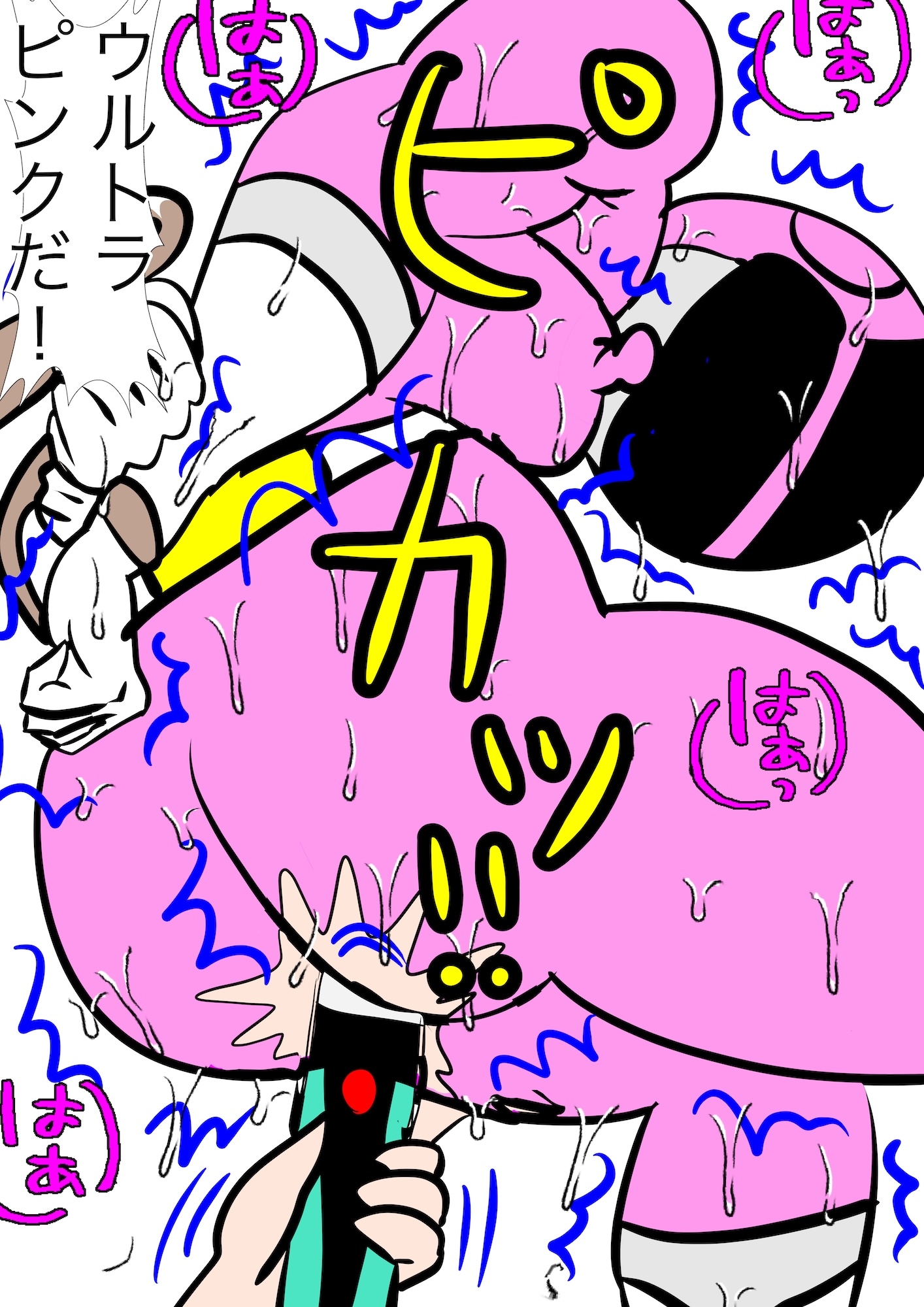 戦隊ピンク不完全変身巨大ヒロイン大陵○