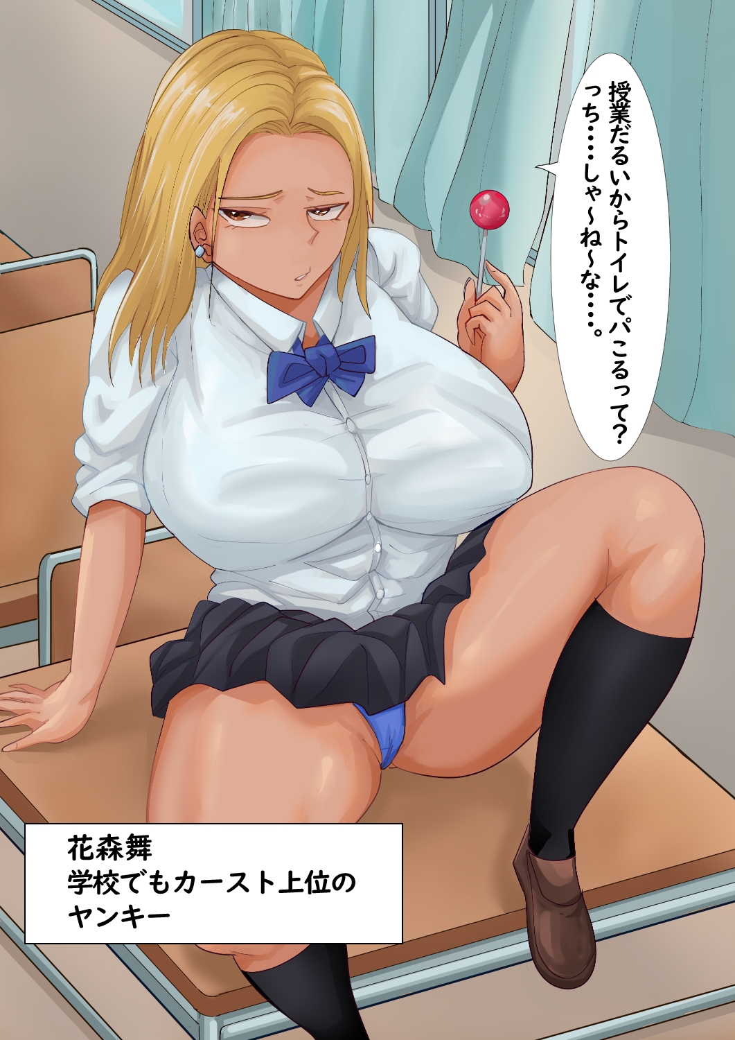 催●アプリで黒ギャルをハメ倒す