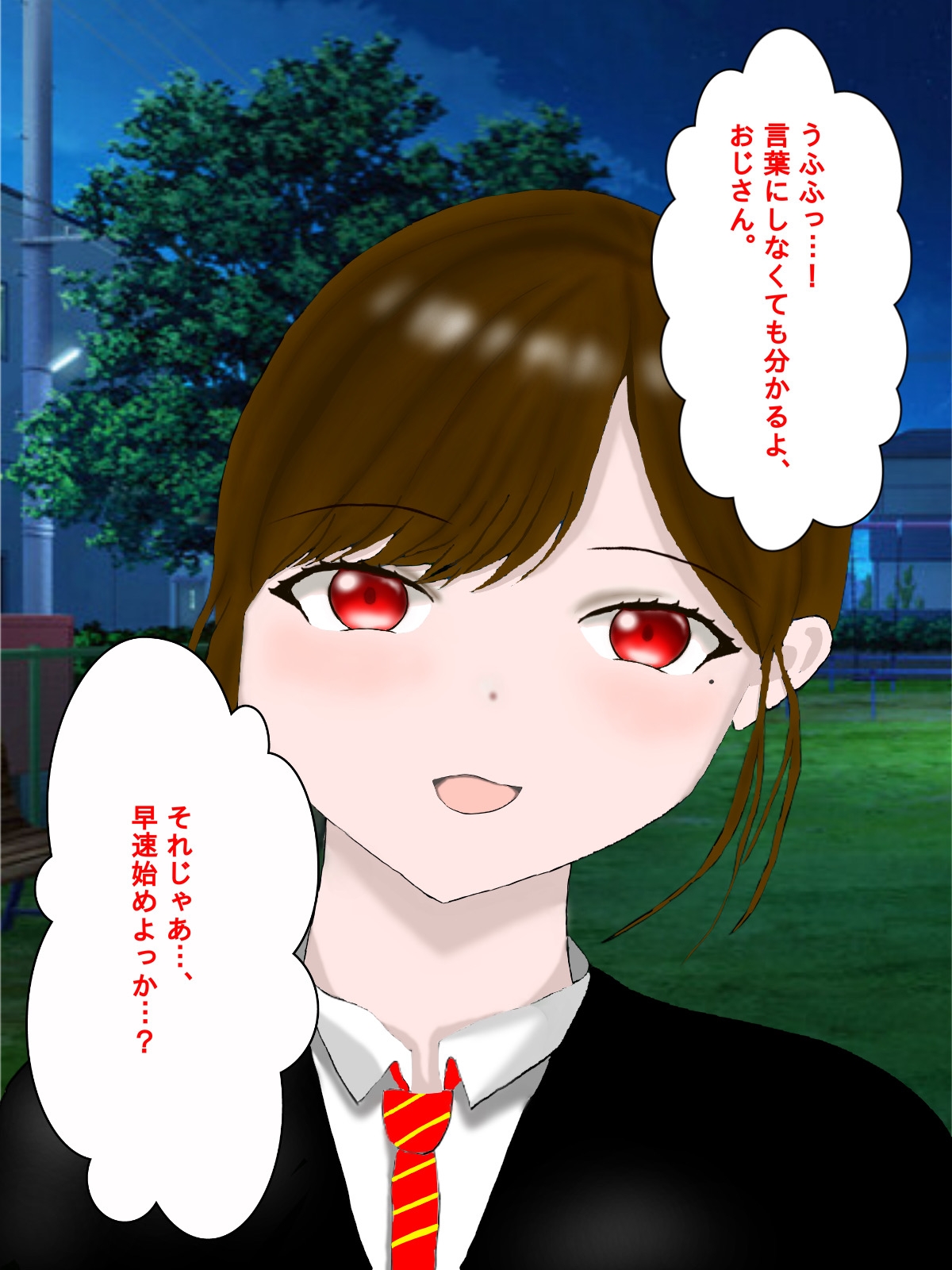 年下の女の子に言葉責めされてイっちゃう話