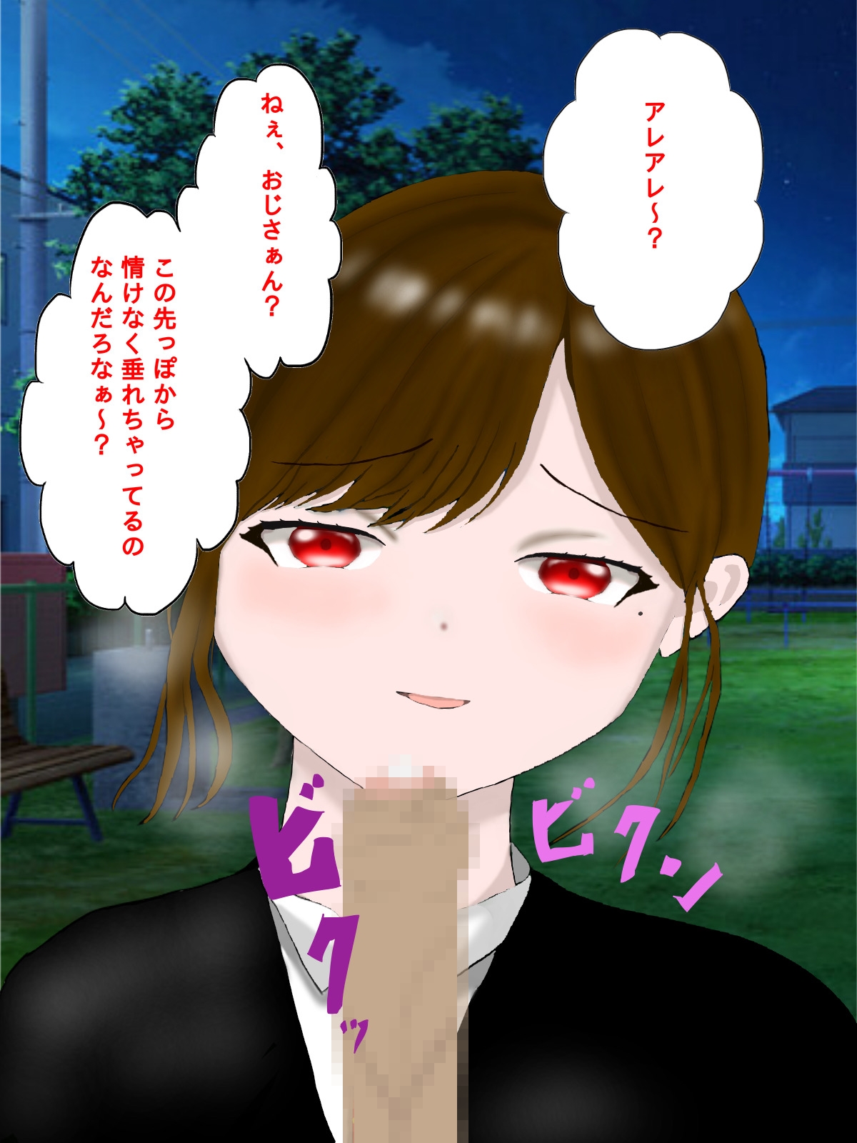 年下の女の子に言葉責めされてイっちゃう話