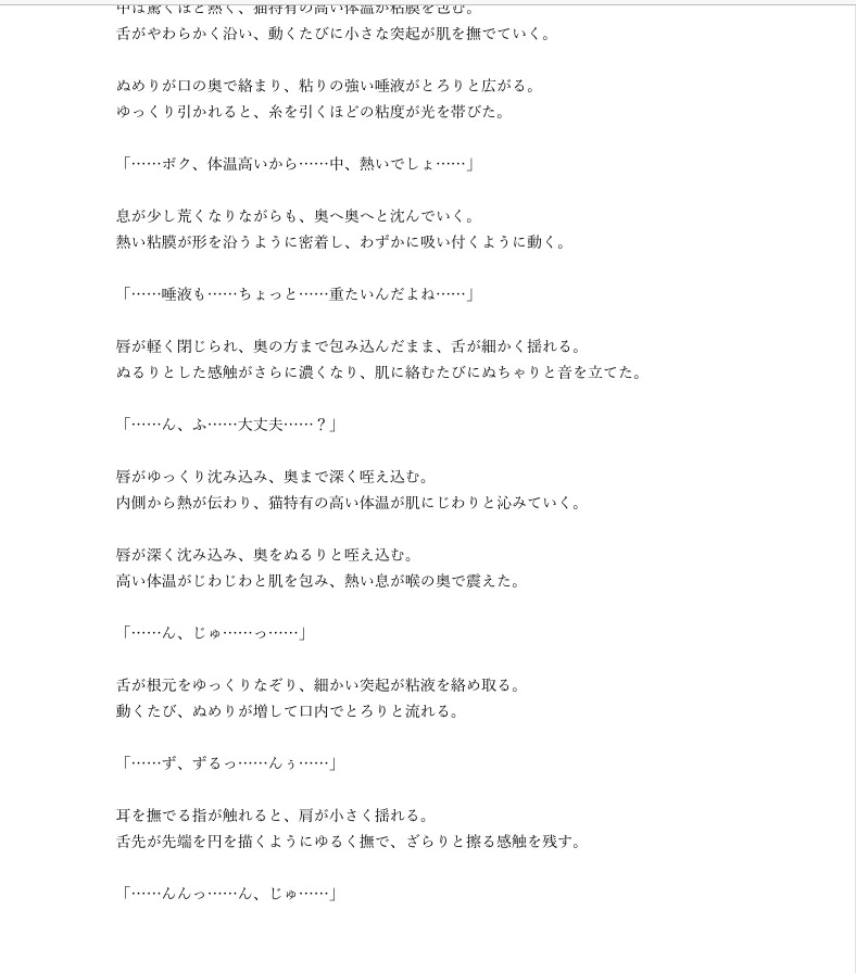 日刊即抜きシリーズVol.33 リシェル=アルヴェリス編No.1 リシェル=アルヴェリス ネコ獣人のざらざら舌フェラチオ
