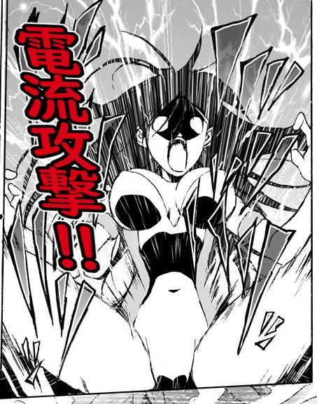 【創作リョナ漫画】雫