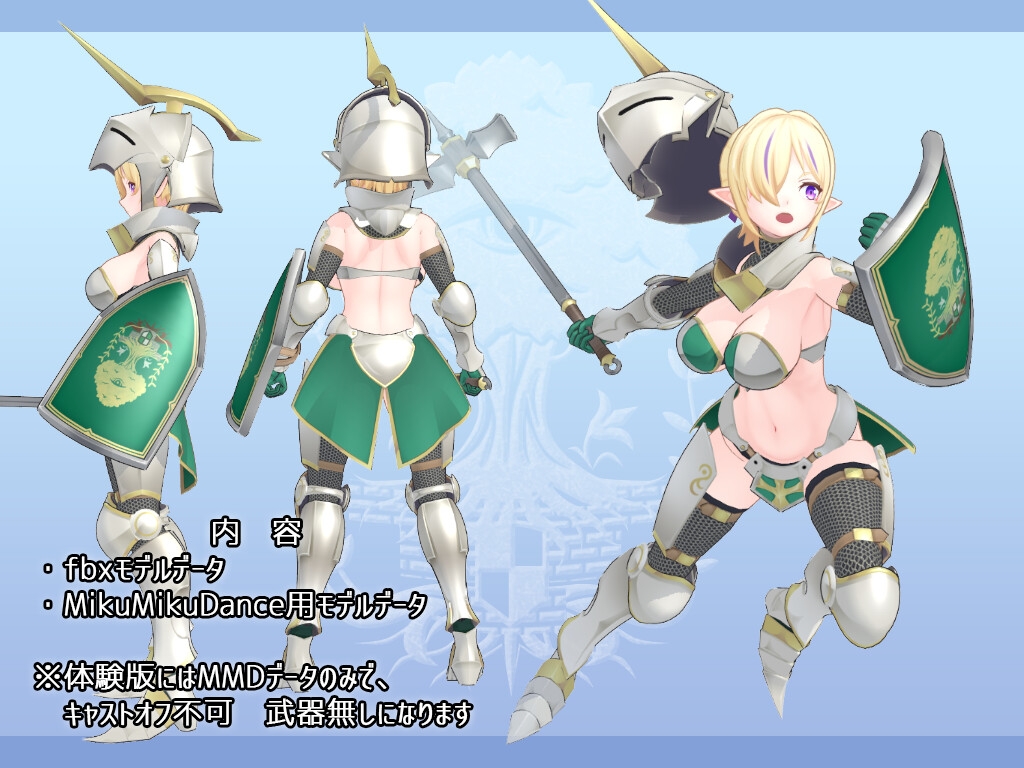 3Dモデル エルフのおんなせんし