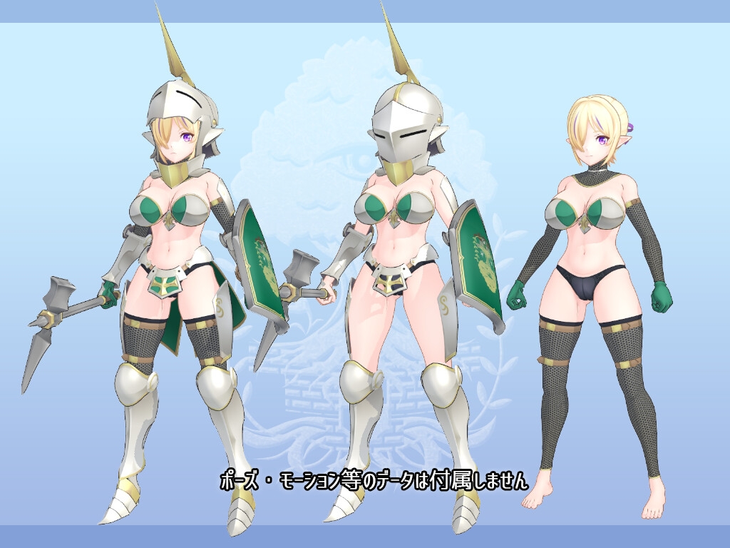 3Dモデル エルフのおんなせんし