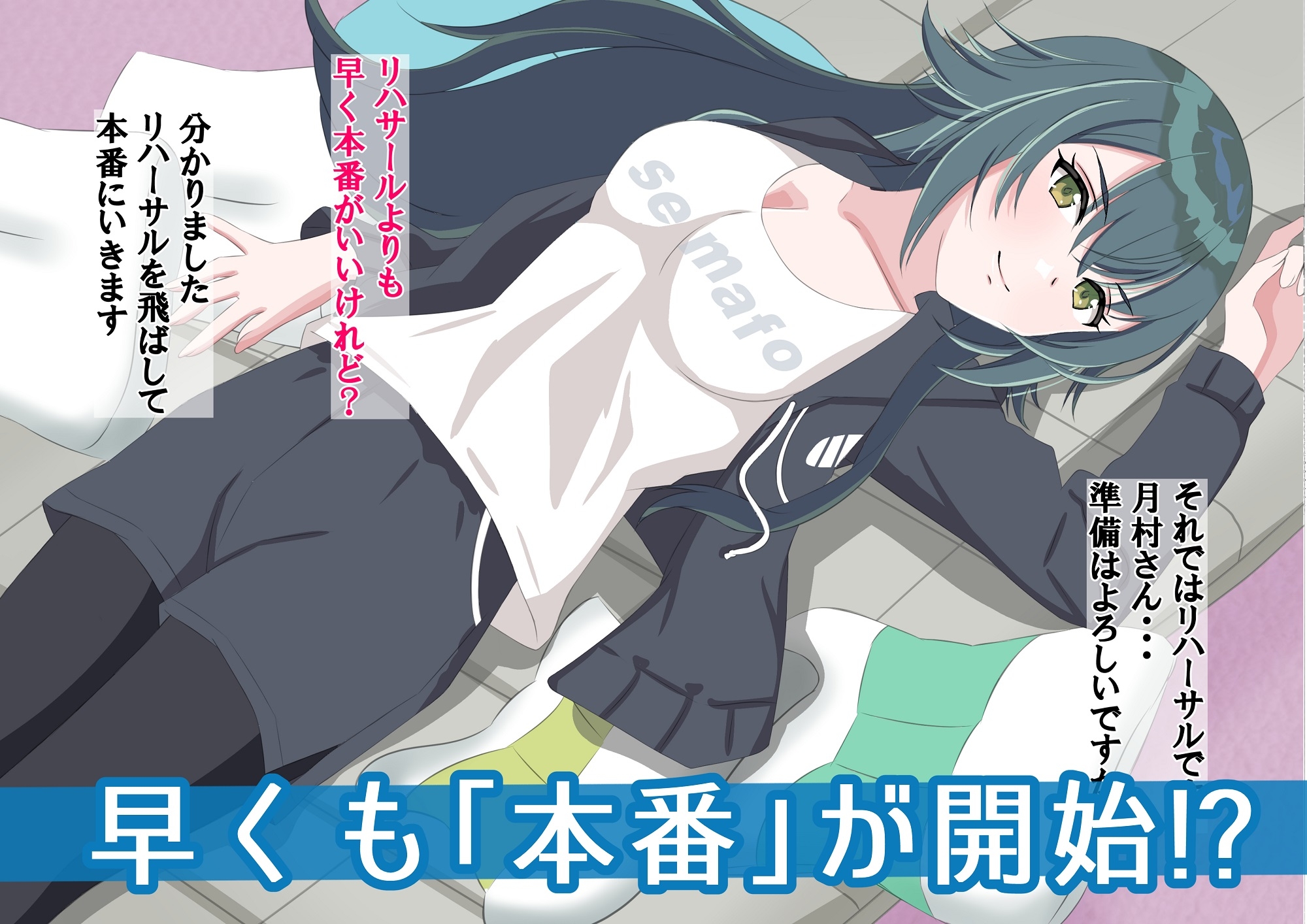 まりちゃんは挫けない(わけない)