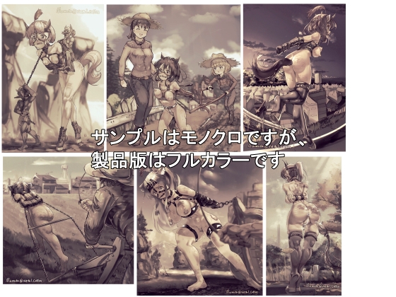 世界の働くポニーガール達特集号