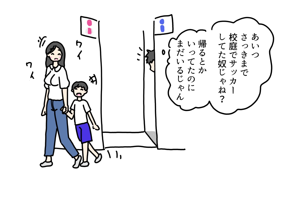 あの先生が他の生徒に寝取られる話