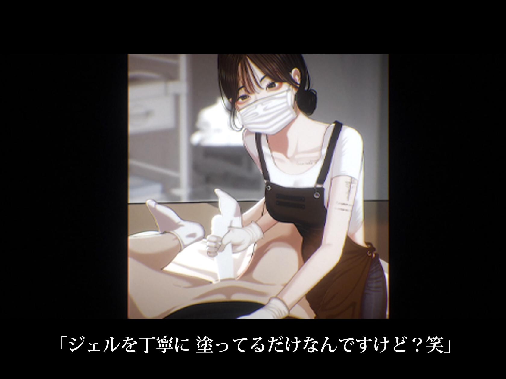 【Live2D】ヌキ保証付き♡美人脱毛店。