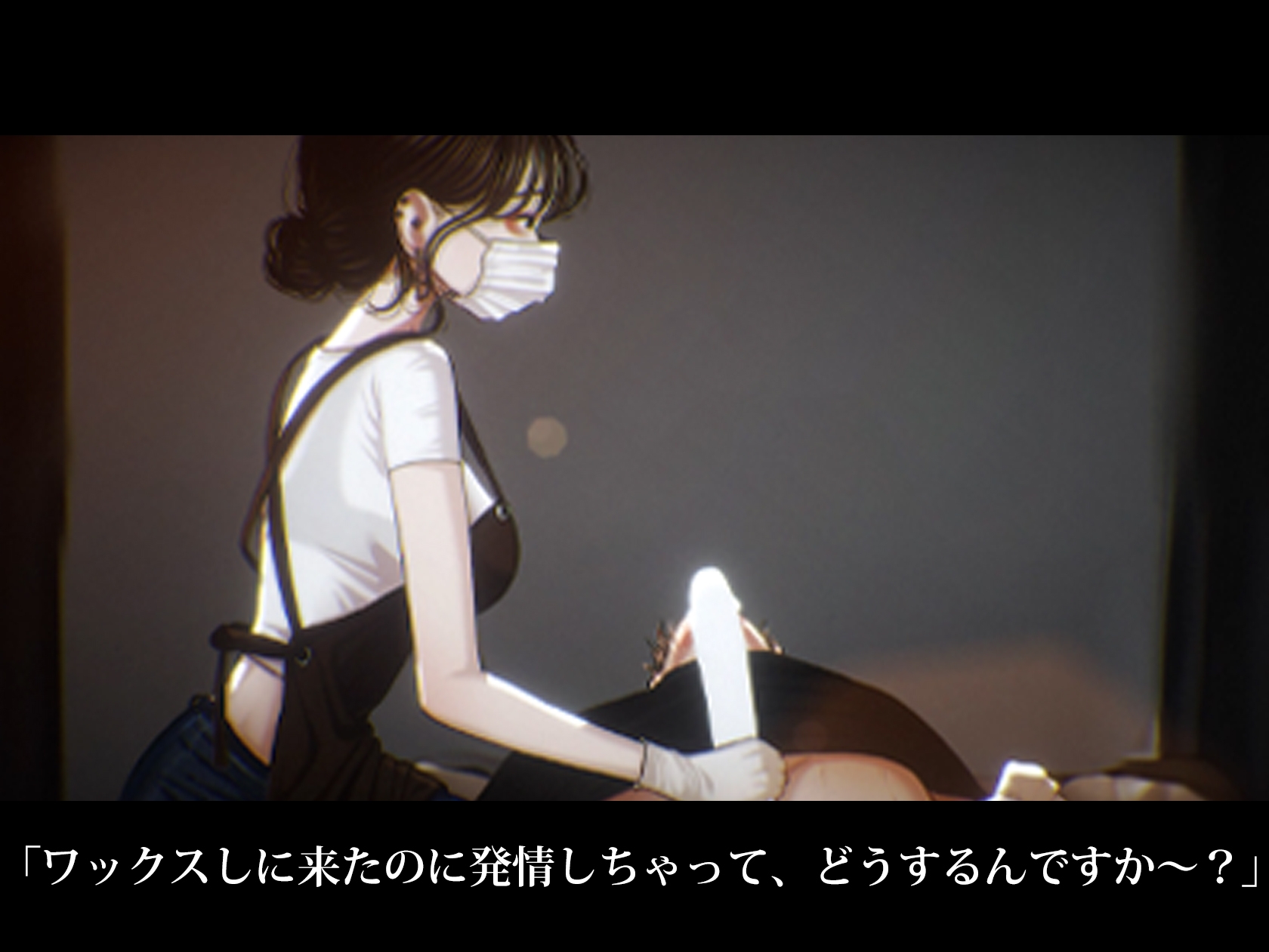 【Live2D】ヌキ保証付き♡美人脱毛店。