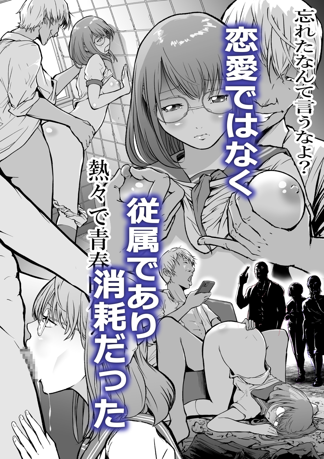 配達に来たのは最低な元彼でした