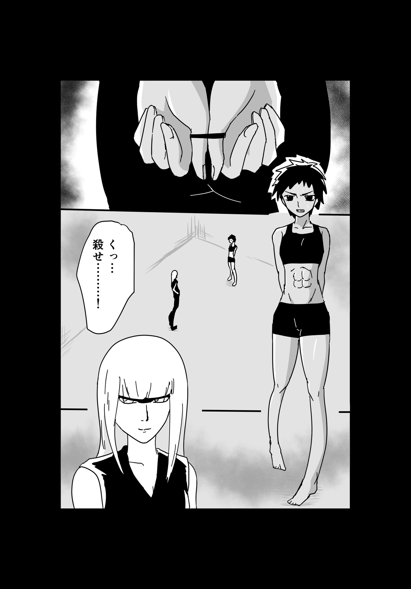 くっころ○問部屋6