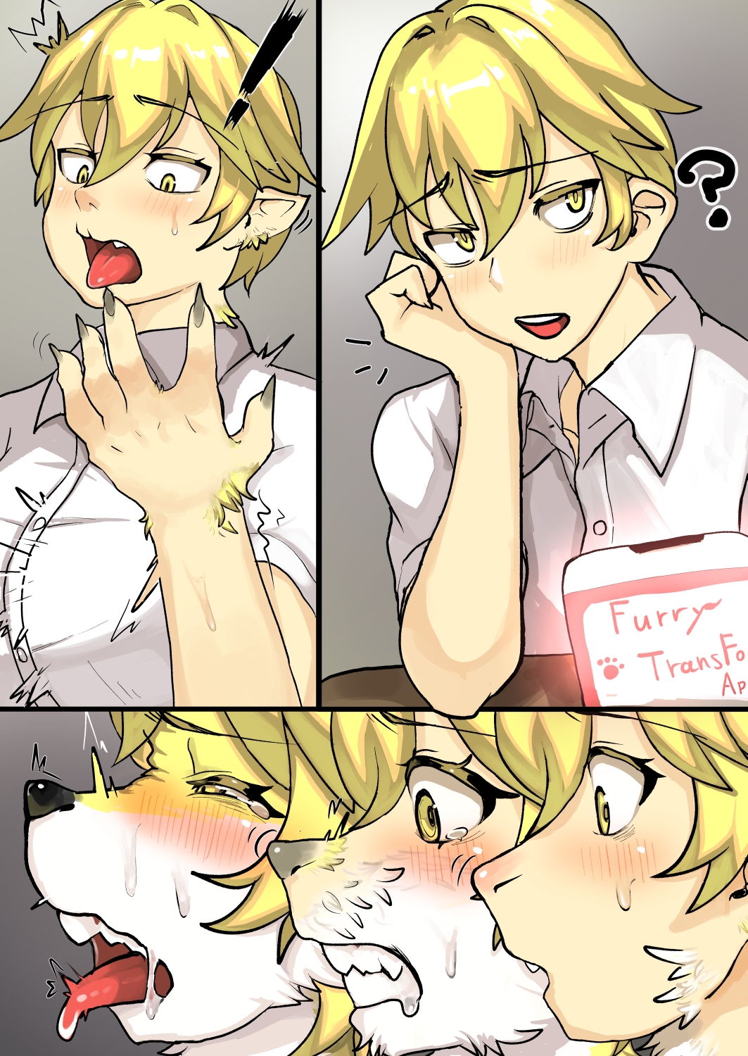 FANBOXまとめ09 ～獣化まとめ集～