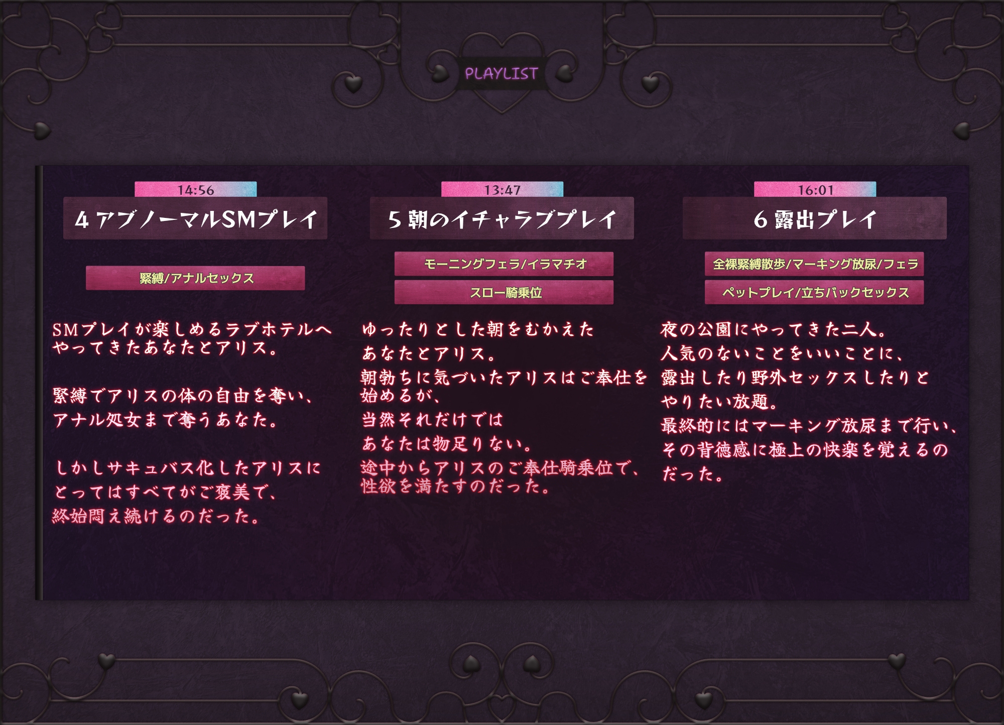 あなたのためにサキュバス化した地雷系女子はSM調教で専用おまんこにされて嬉しすぎます