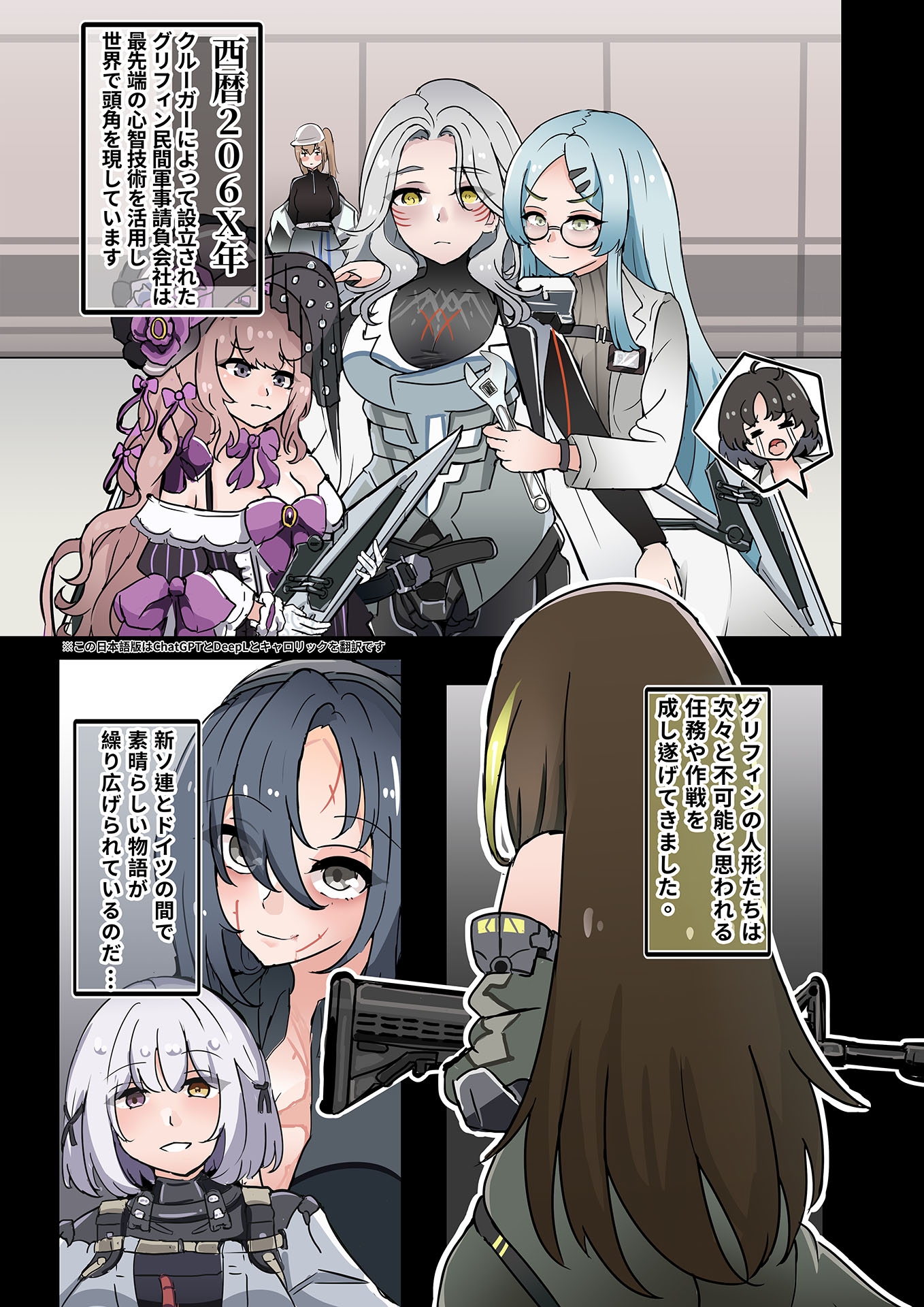 泥酔したT91ちゃんに エッチなことをする話 日本語版