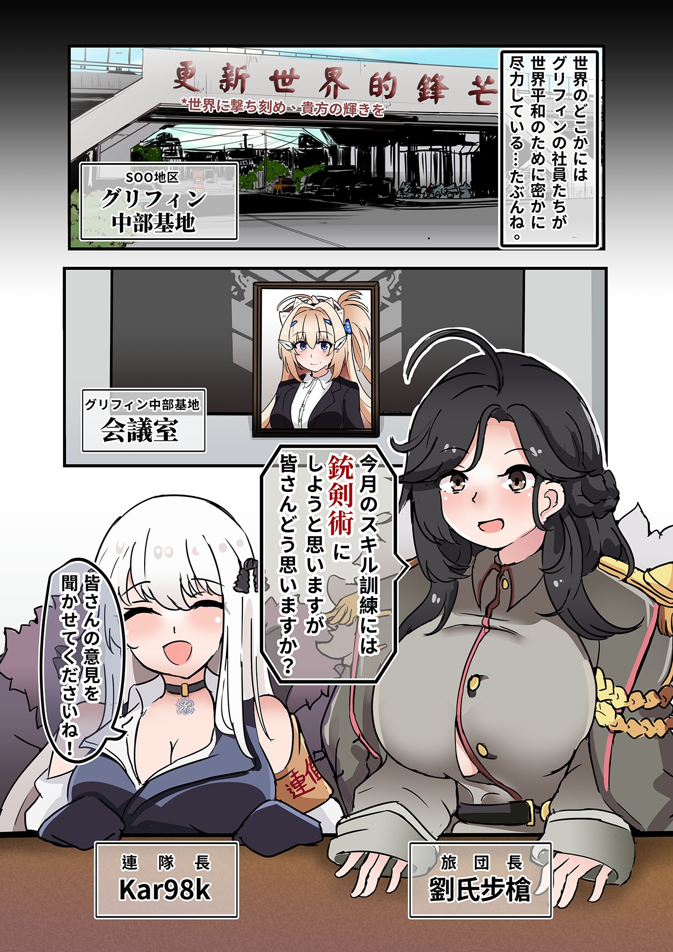 泥酔したT91ちゃんに エッチなことをする話 日本語版