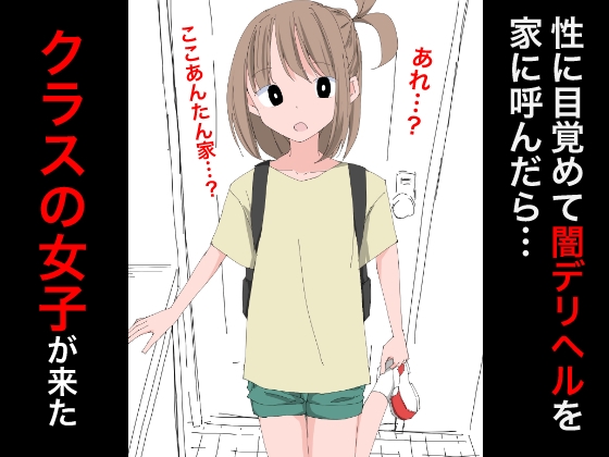 3299 【総集編】発育CG集まとめ vol.32