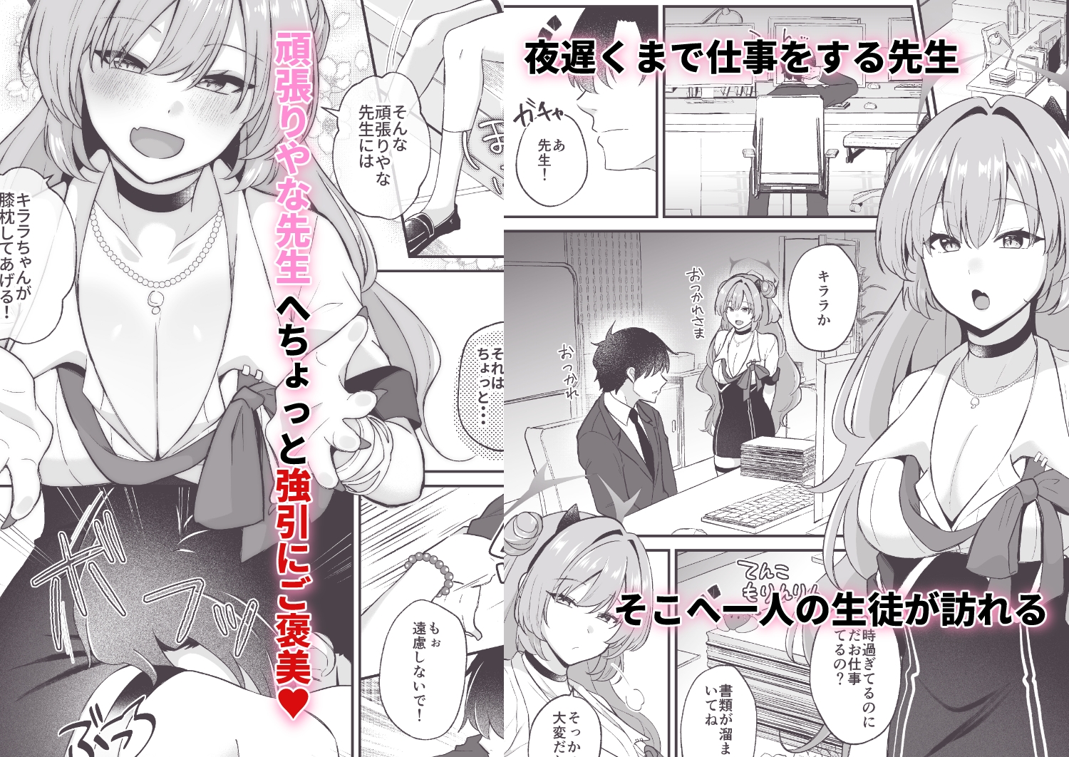 優しいギャルはお好きですか?