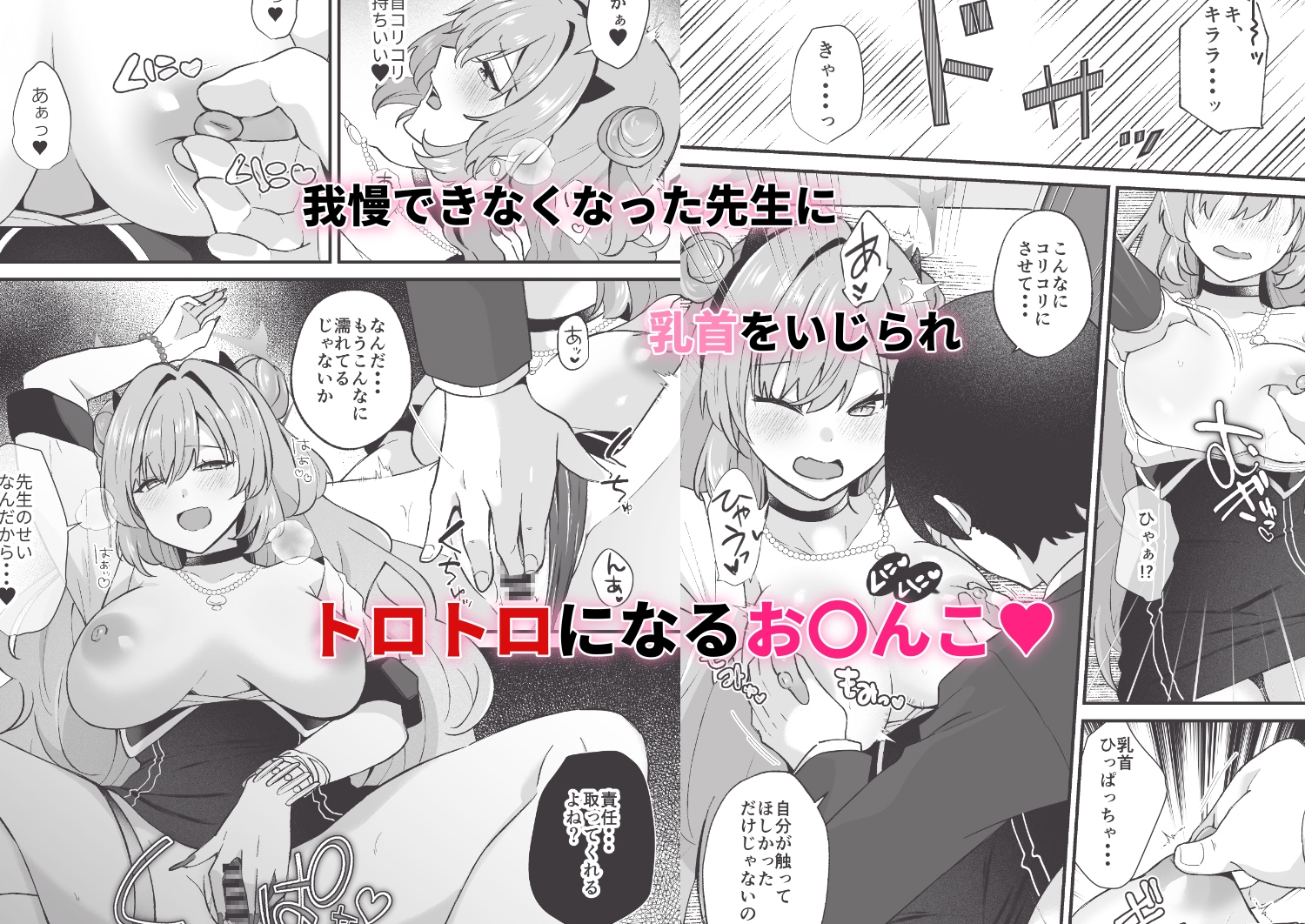 優しいギャルはお好きですか?