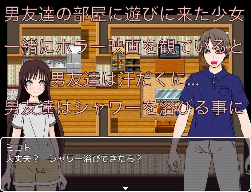 寝たふりしてたら男友達がフルチンで出てきた！? CG集