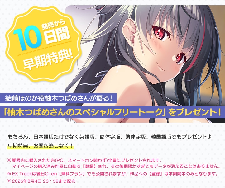 【全編Live2Dアニメーション】どすけべお姉ちゃん、派遣します～ゆるあまJKにとろとろえっちで元気づけられる話～