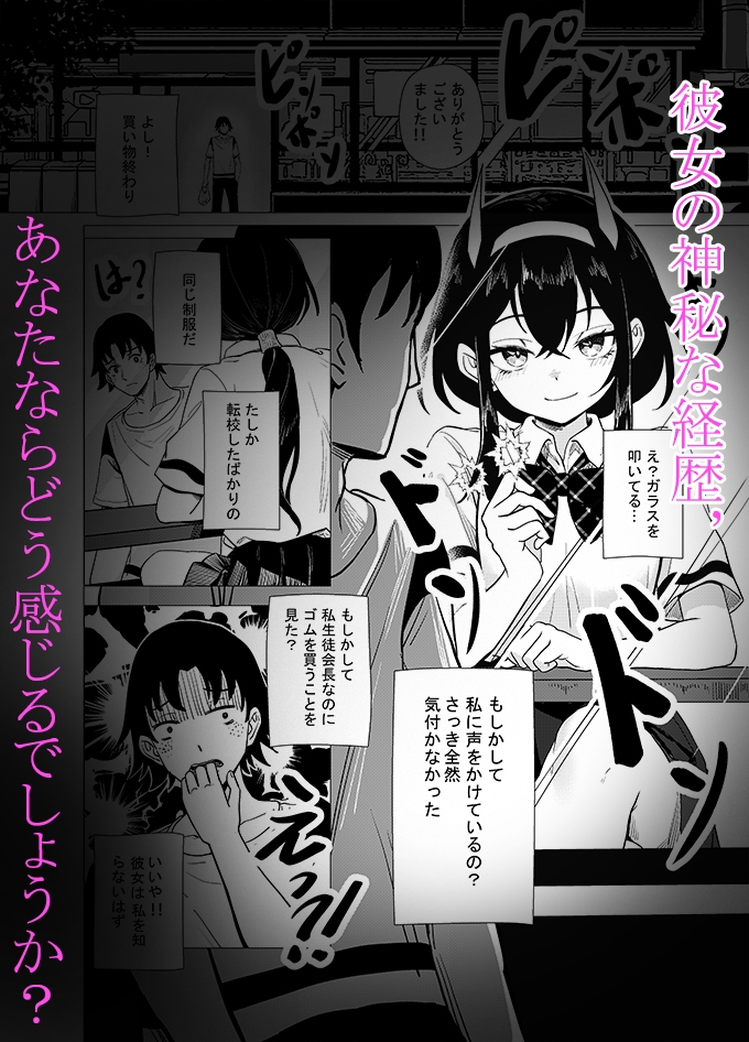 月華に出会えたことありますか