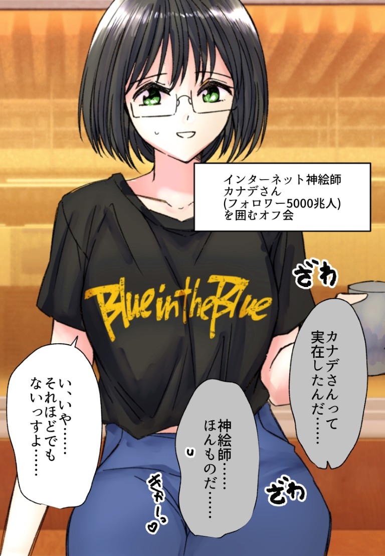 【210枚】オナラする女の子たち2024年10月から2025年5月まで