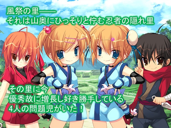 忍者の里の問題児をエロ忍術で矯正する事になった件 2巻