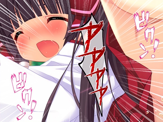 俺をエロで篭絡！○リ守護霊と妖怪女狐のHな同居性活 5巻