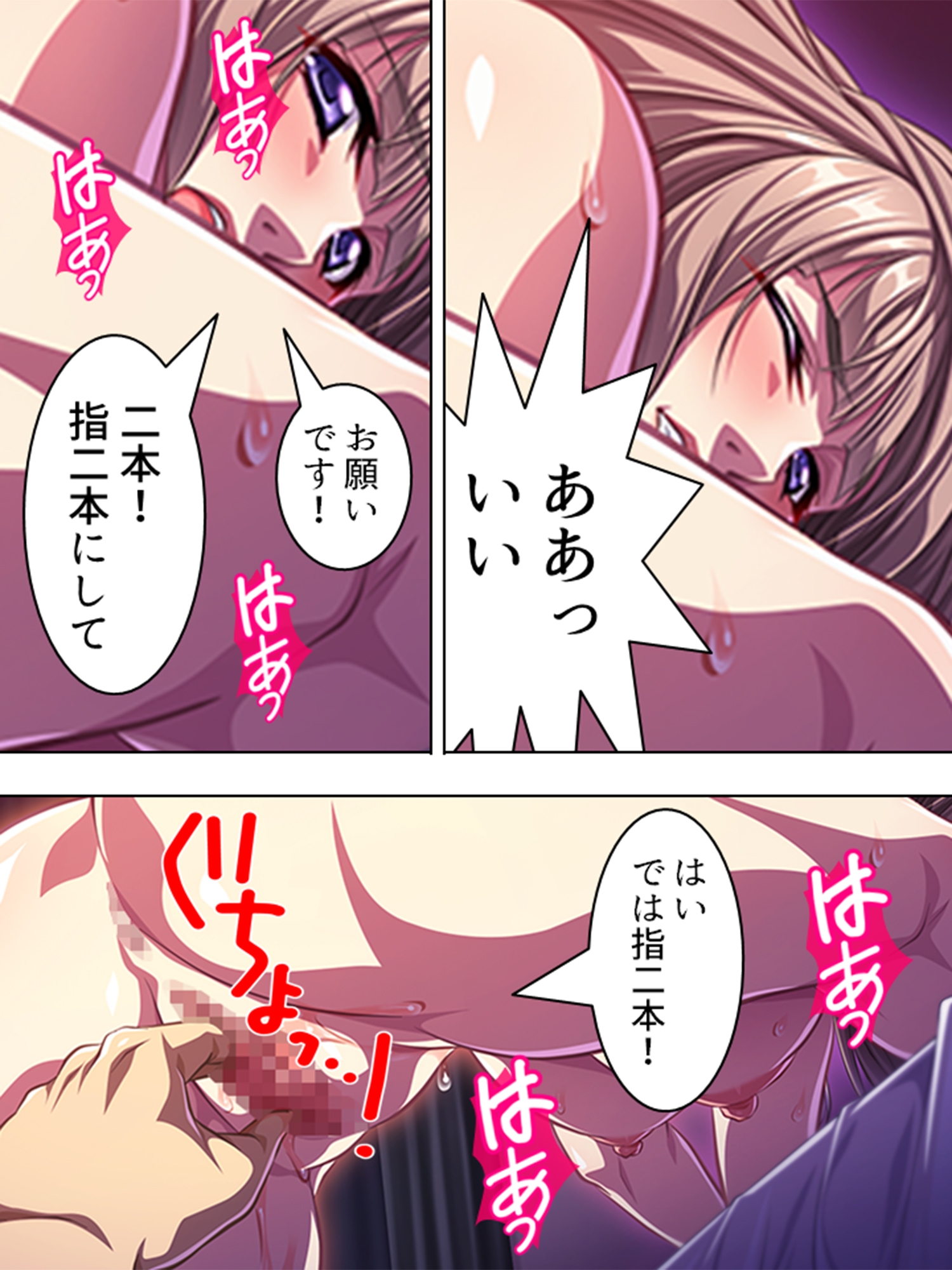 隣のお姉さん、引越し挨拶は即ヌキでした