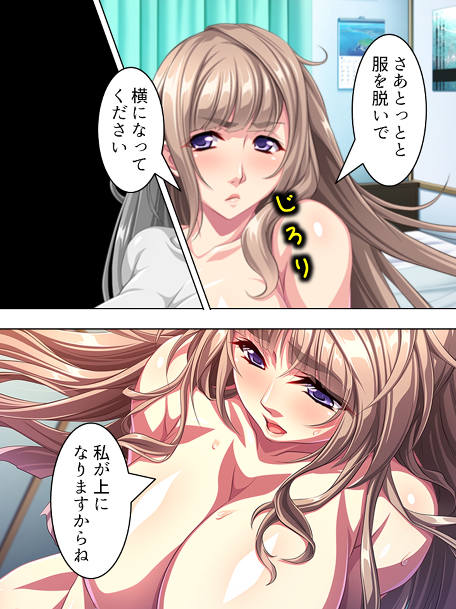 隣のお姉さん、引越し挨拶は即ヌキでした