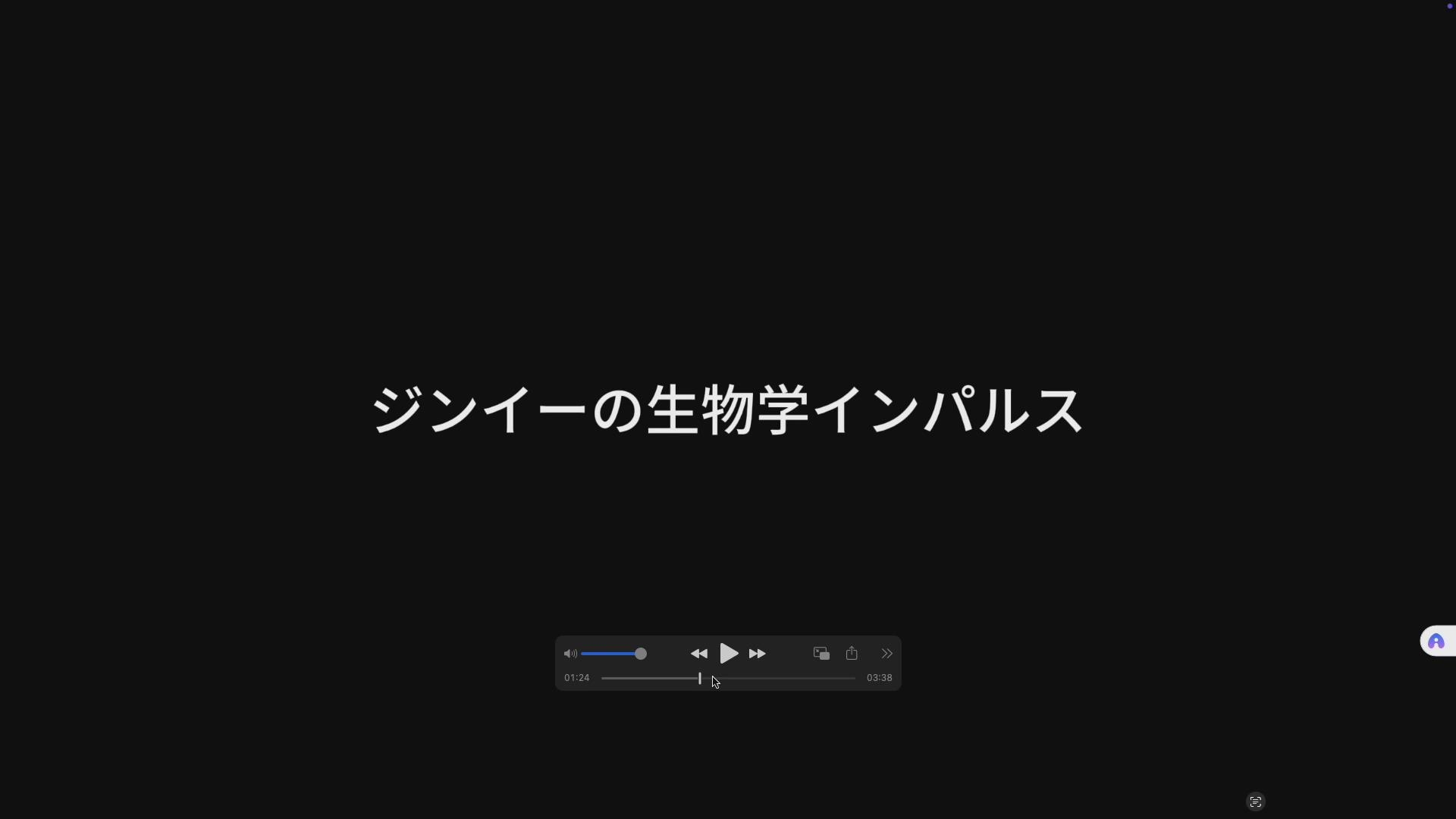 [インタラクティブマイクロフィルム] 寄生ハザード呪い:東京の美しい女の子・第2部【マイノリティアート・ゴ支援アリガトウゴザイマス】