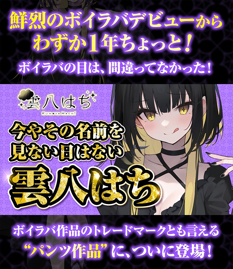 【あまあま♡メイド】おパンツメイドのぷりんちゃんと朝勃ち寝起きエッチ