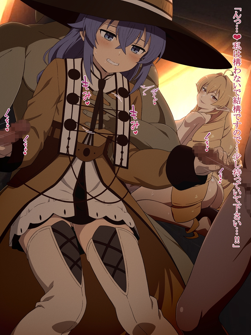 無職●生ミニCG集Vol.1&2「エリ●のエロス」&「ロキ●ーイキ過ぎー」お得パック